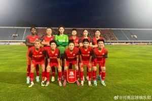 女超联赛第15轮，河南万仙山女足0:2陕西志丹女足